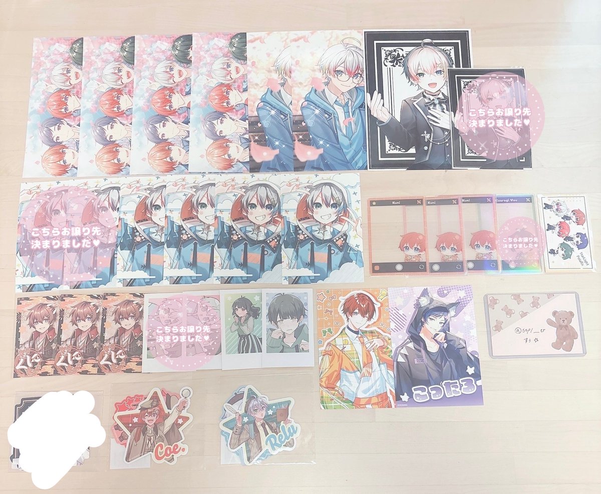 すぅ ⭐︎ tweet media