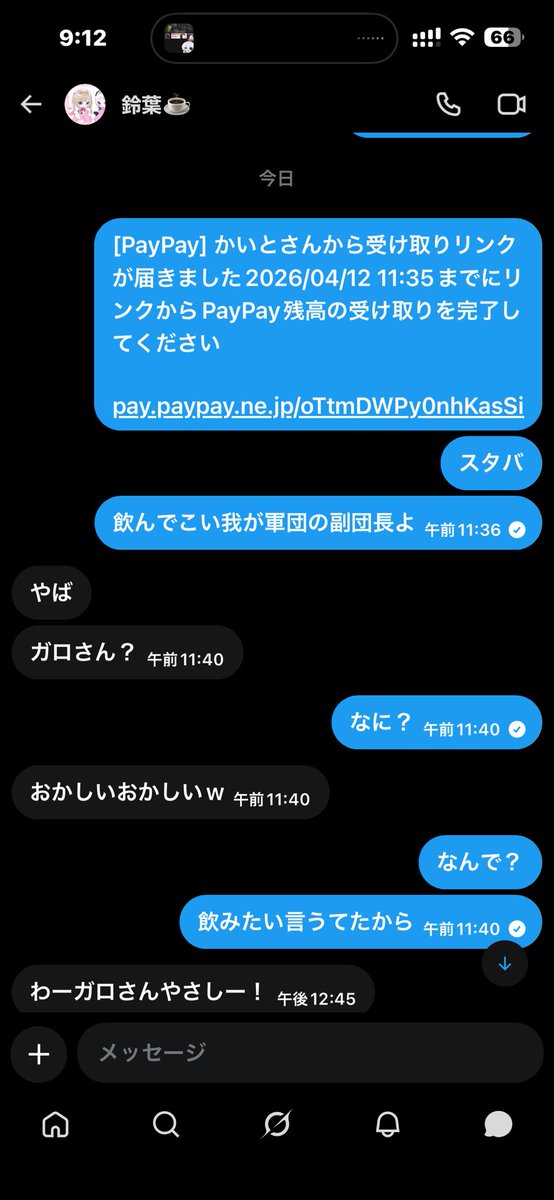 📌都心守護〆進撃ガロ tweet media