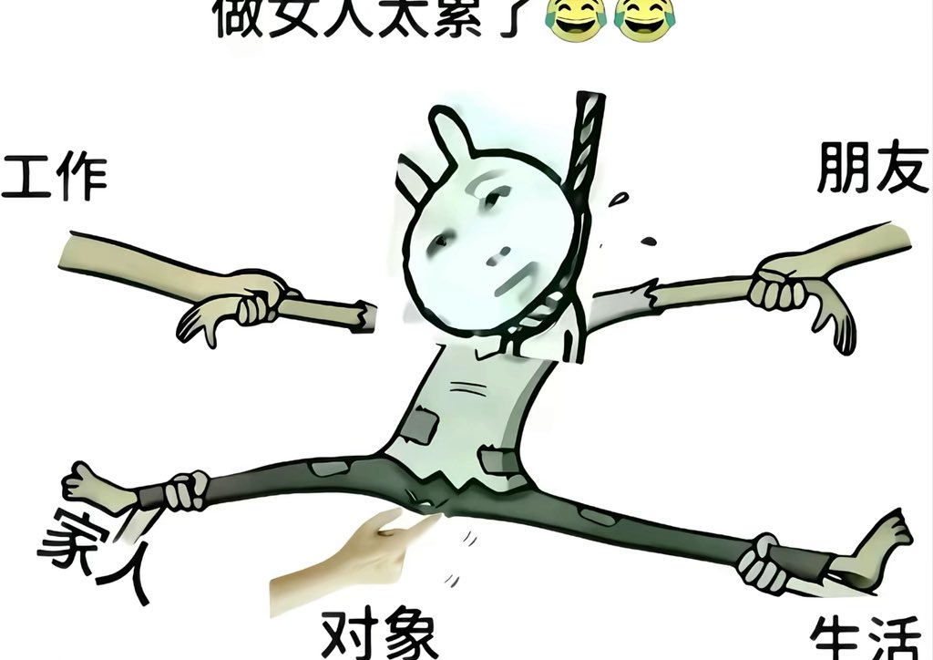 婗 tweet media