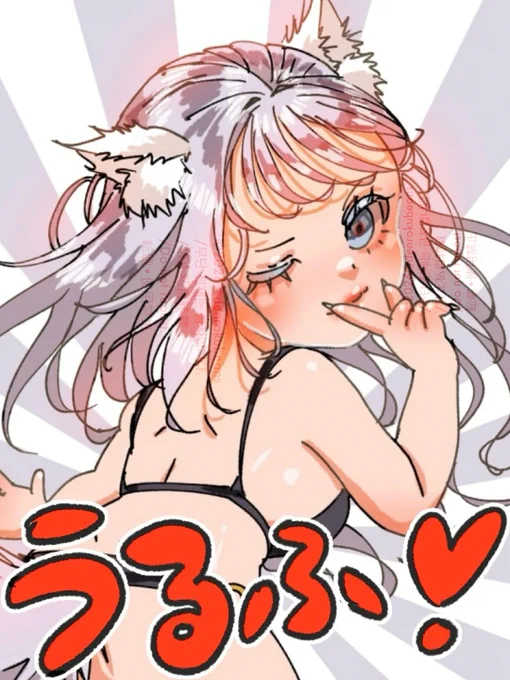 完成 でんガールズシリーズ 「せくしーうるふ」 wolf