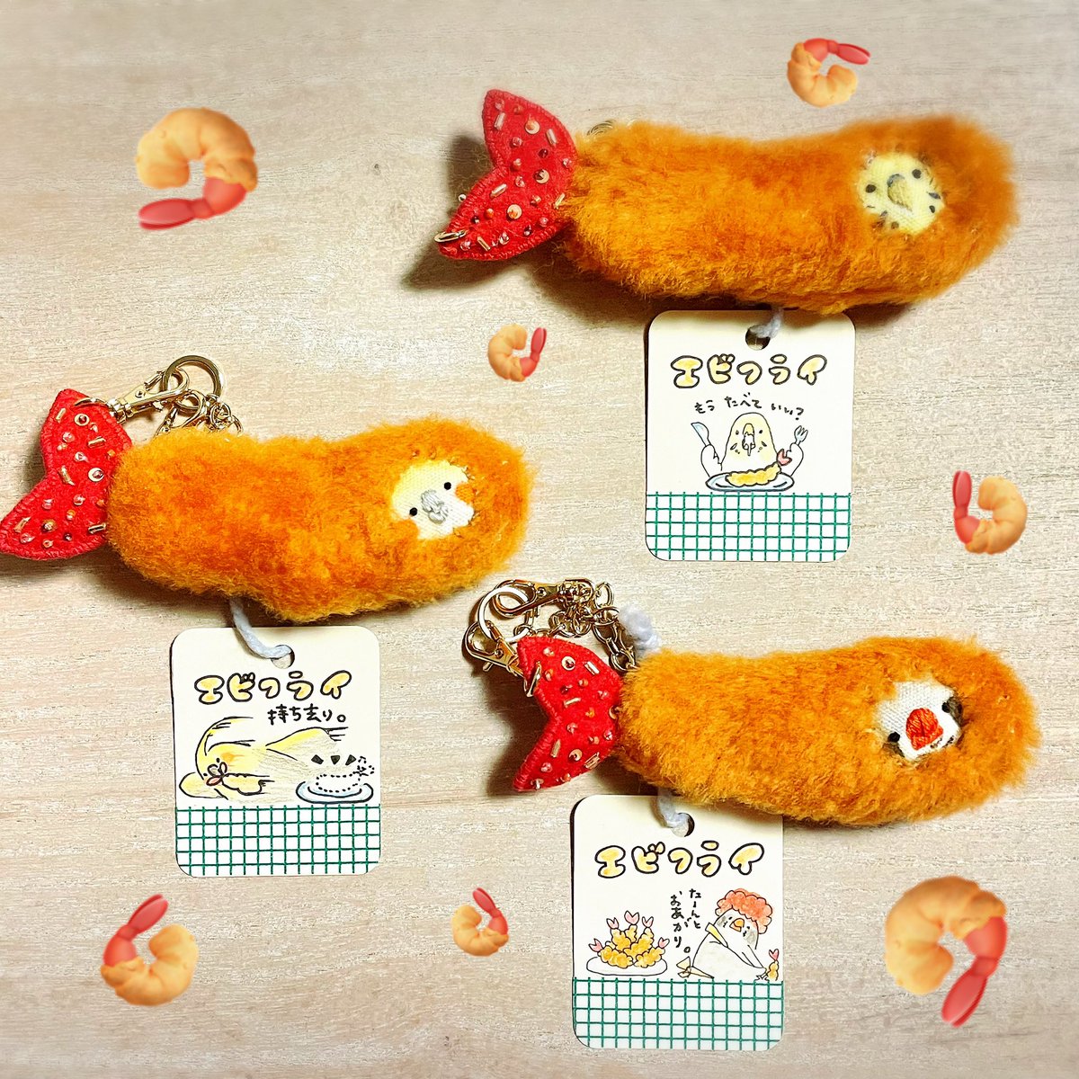 明日、エビフライも並べまーす🍤✨

#ことりバザール