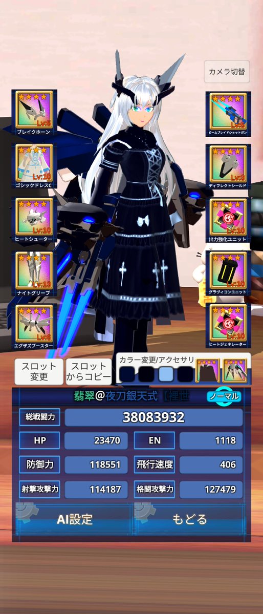 地を揺らすおおかみ＠クーウェン🐺 tweet media