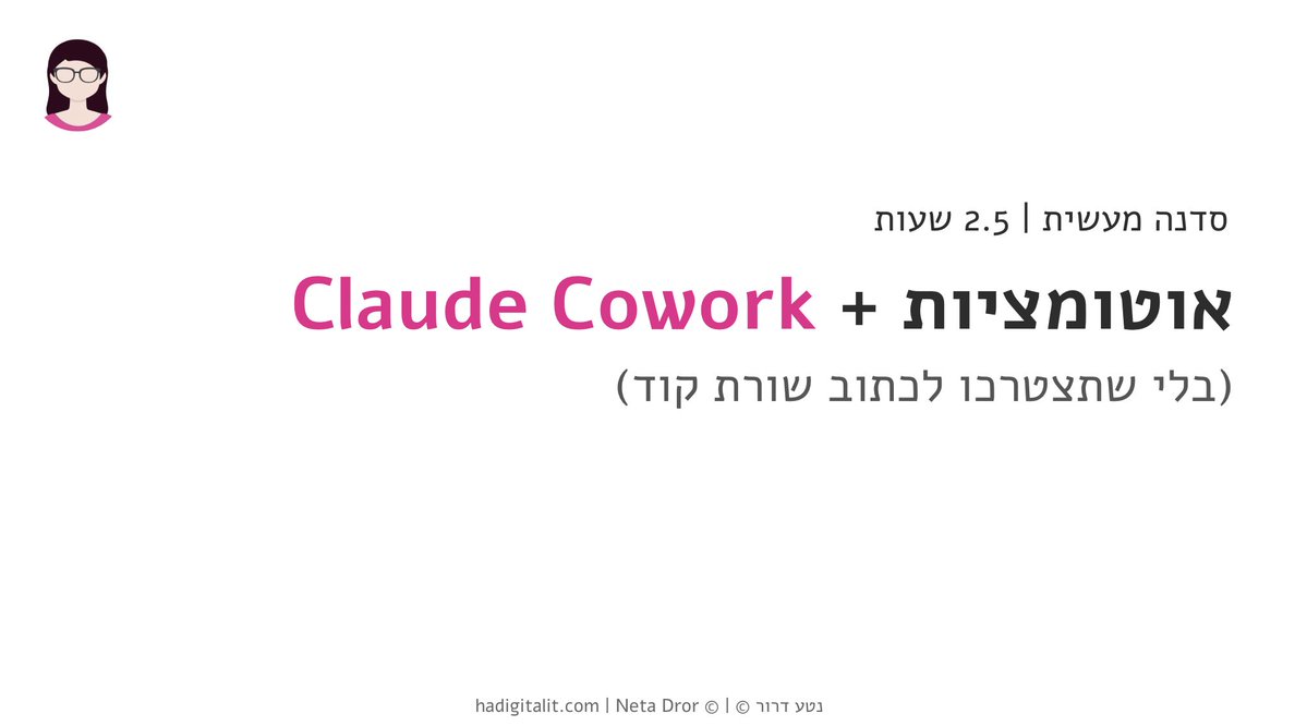 Neta Dror tweet media