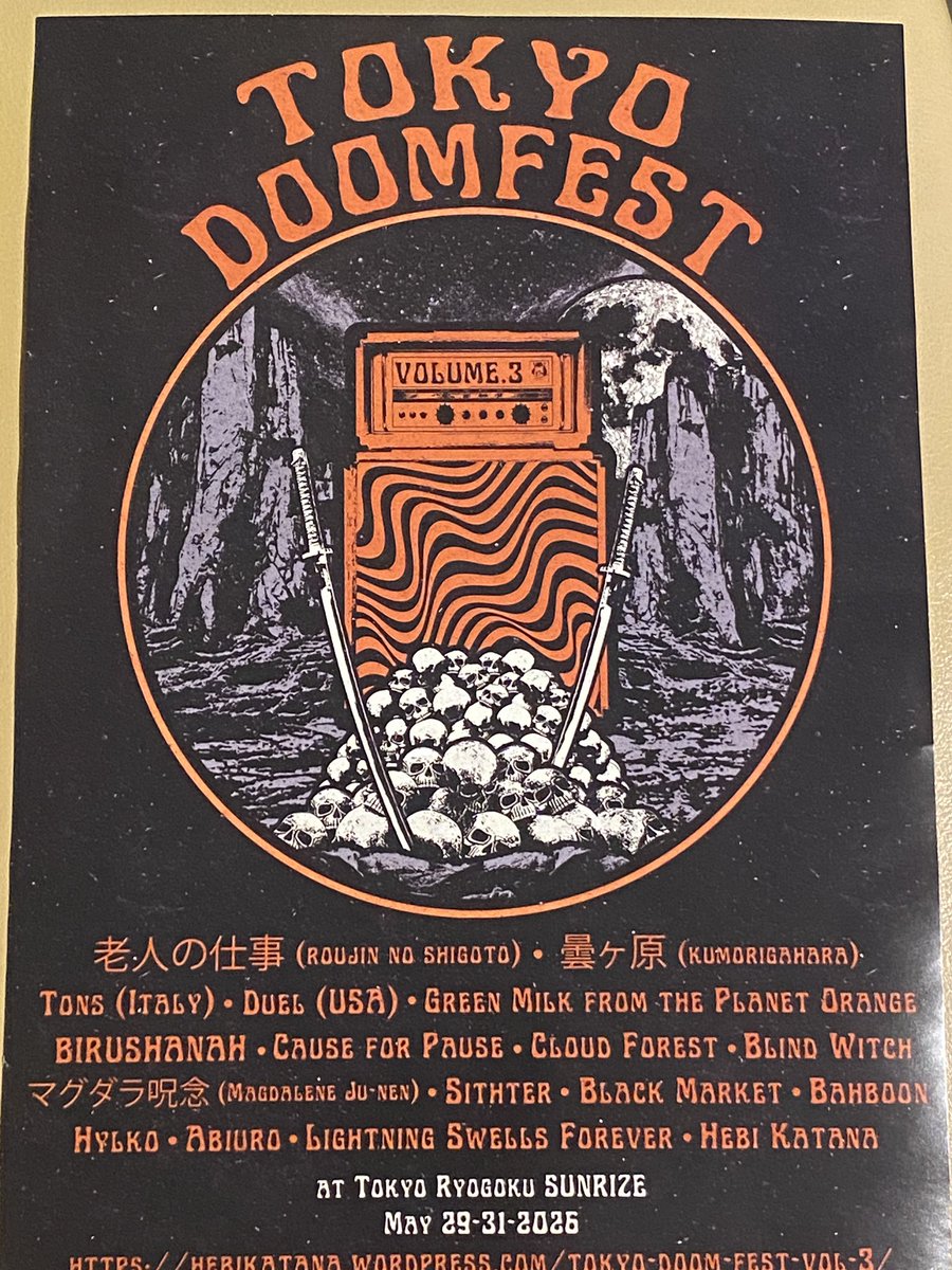 Tokyo Doom Fest tweet media