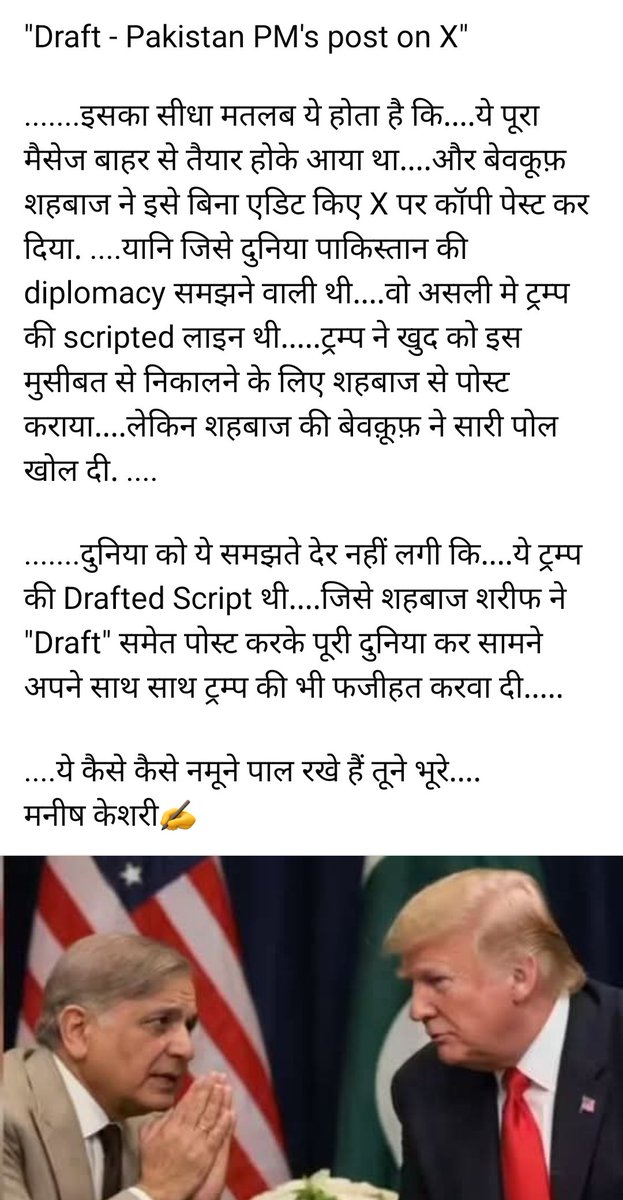 Chandra Shekhar Tripathi मोदी का परिवार tweet media