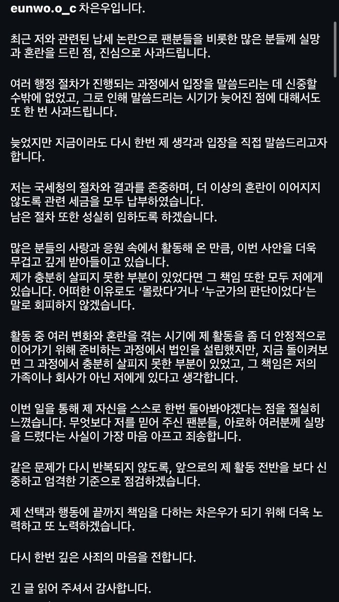 Wonderpuizz🌸 tweet media