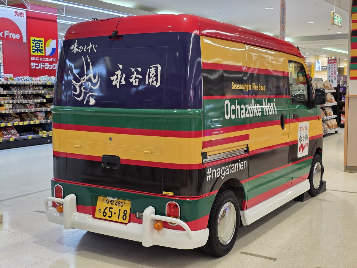 ゆうちん tweet media