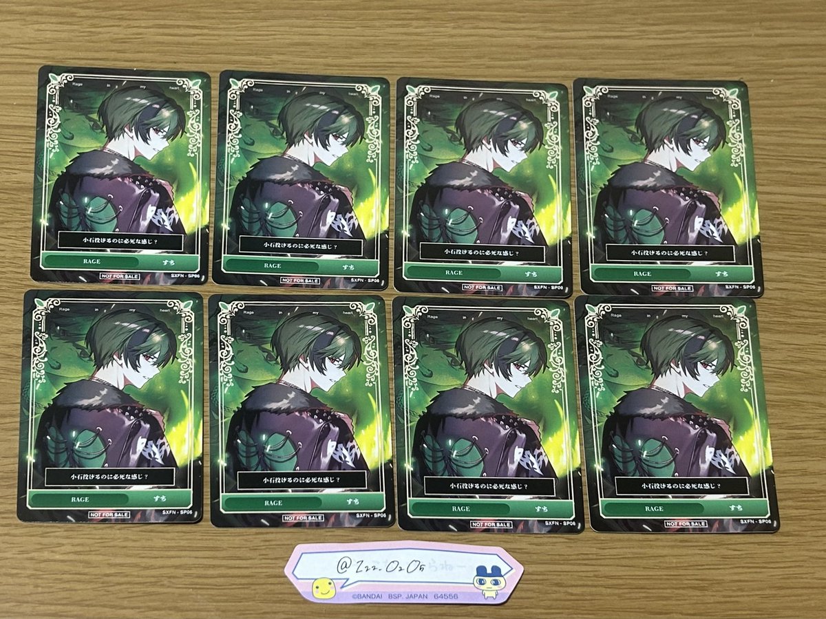 交換垢🎶ྀི tweet media