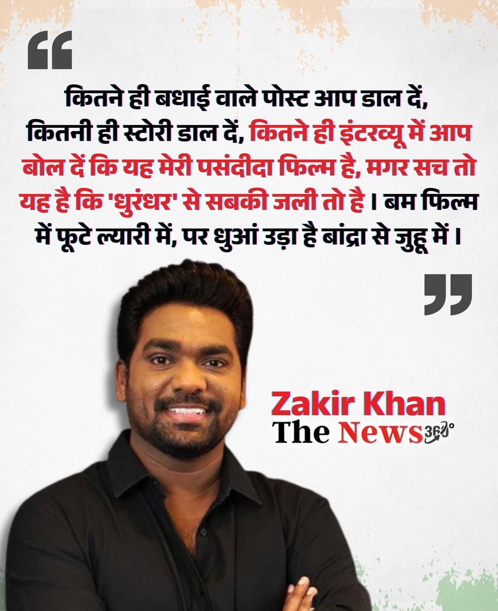 यही बात तो हम कह रहे हैं। आपने मंच से कह दी।