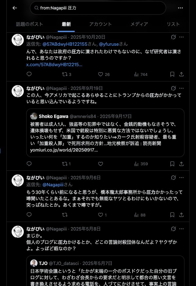 りっひ tweet media