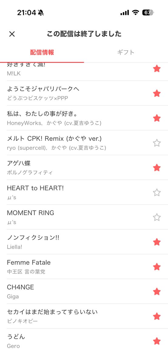 ましゅまろ🌼👼ColorSing tweet media