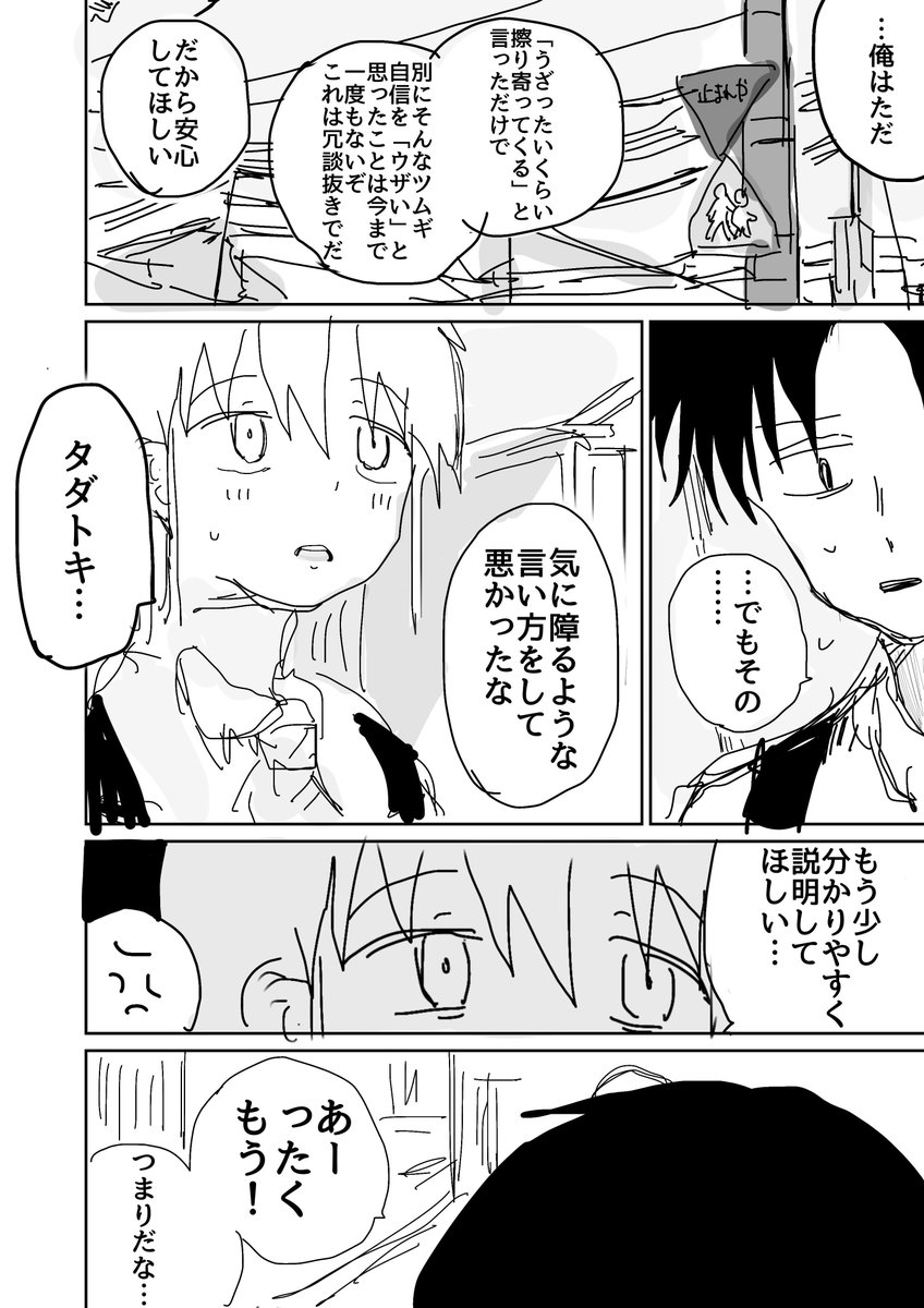 (2/3) 