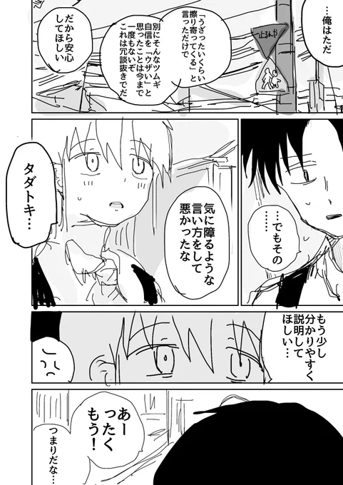 (2/3) 