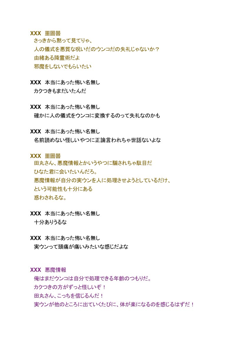 スーパーダークトルネード tweet media