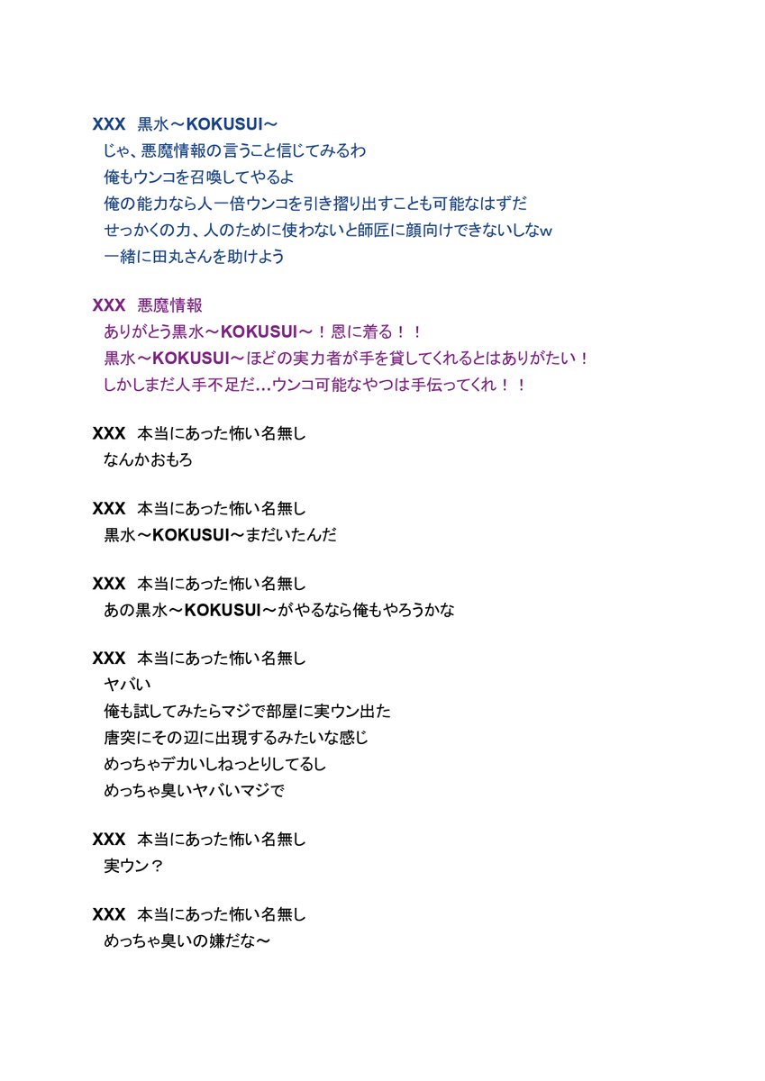 スーパーダークトルネード tweet media