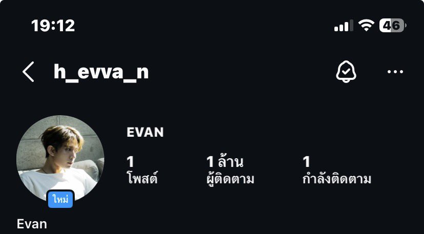 กำนันโซ่ | ENHYPEN IS 7! tweet media