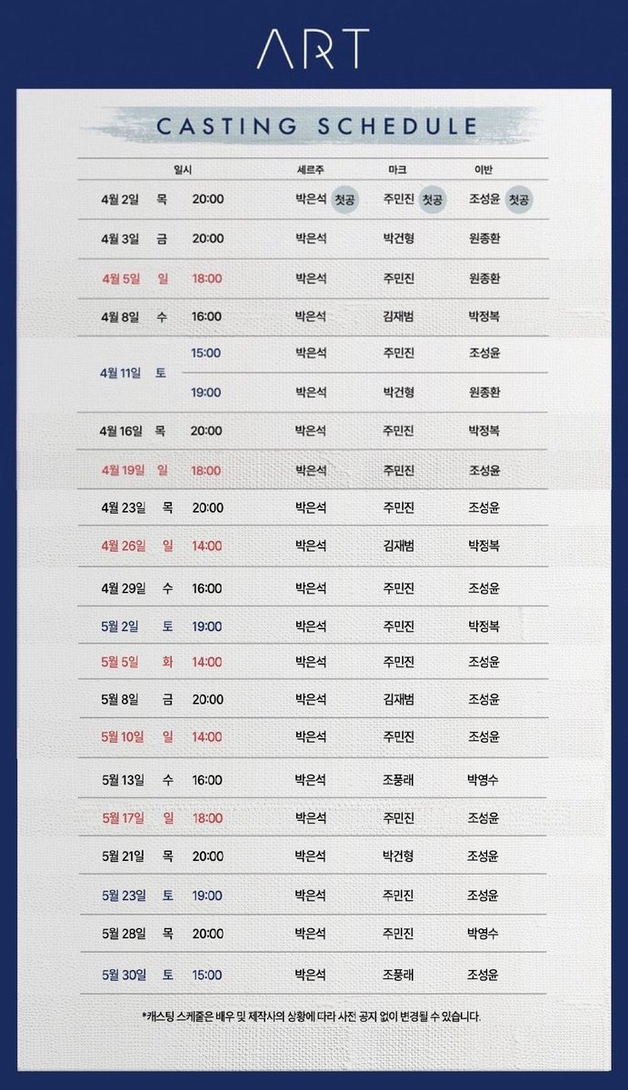 박은석 아카이브 tweet media