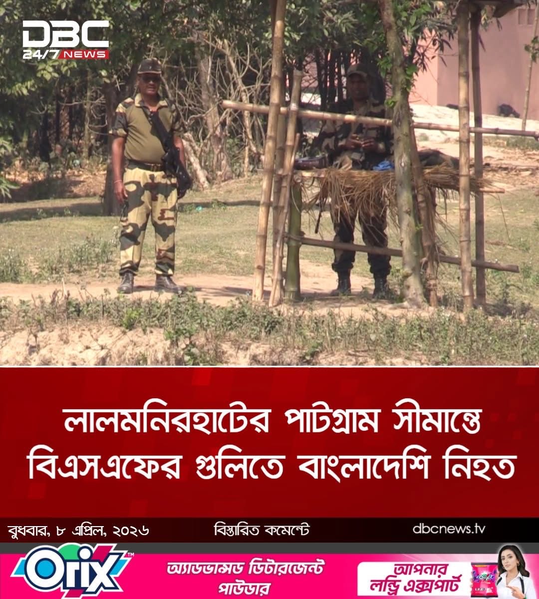 Amar Bangladesh Party-এবি পার্টি tweet media