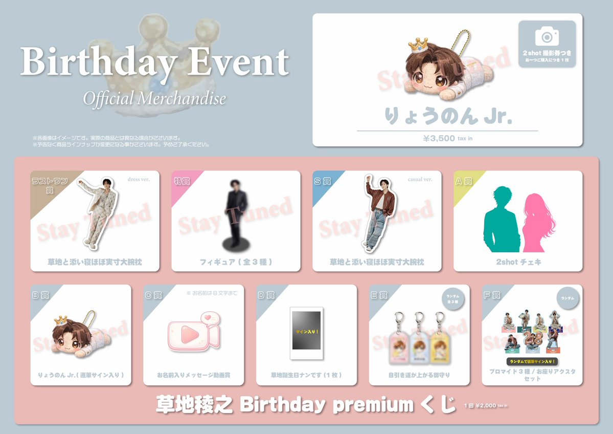 RYONO/草地 稜之 tweet media