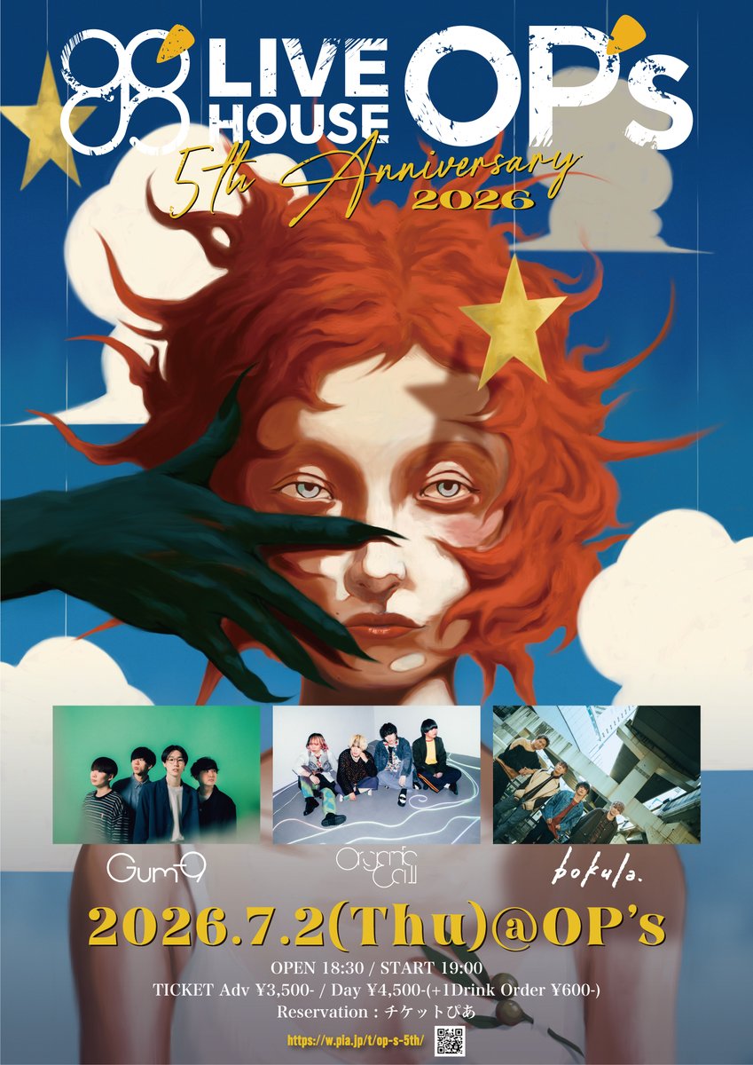 LIVE HOUSE OP's tweet media