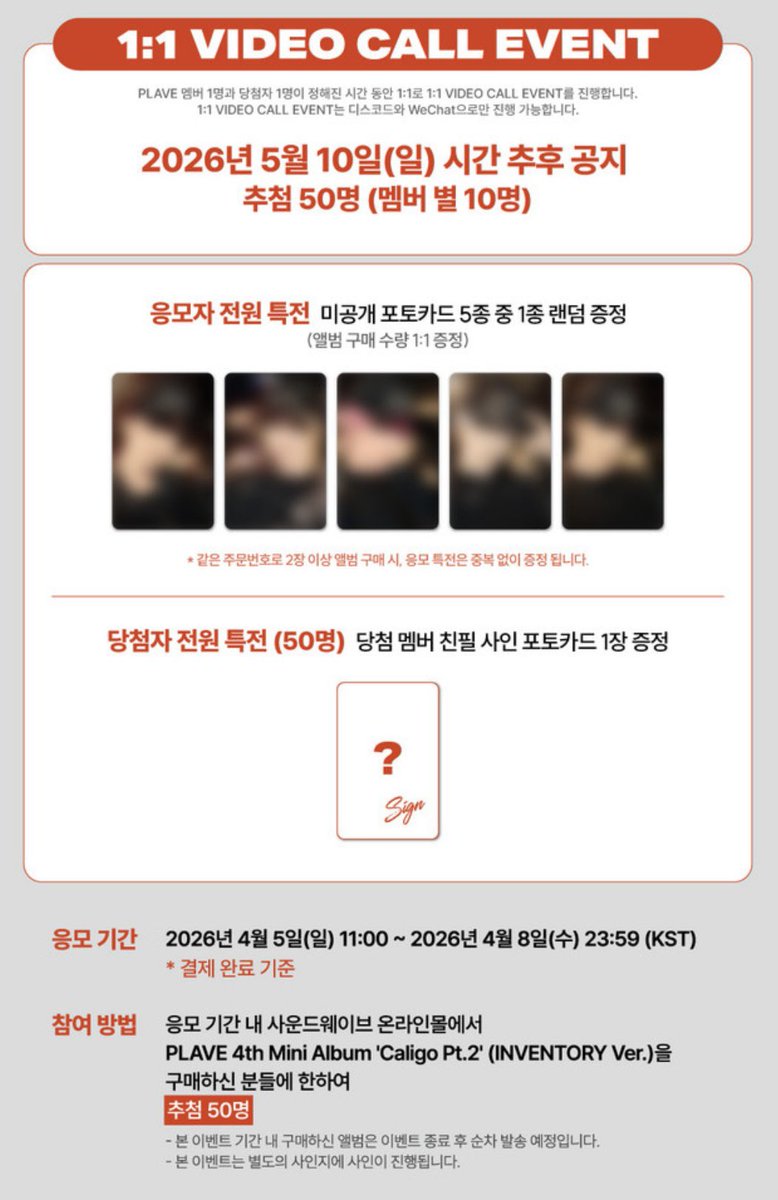 빠부(slow) tweet media