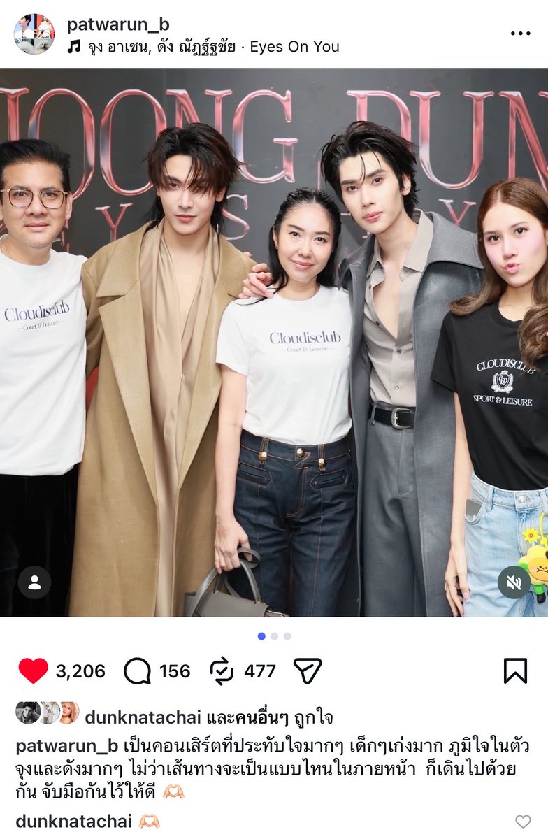 P’Kwan tweet media