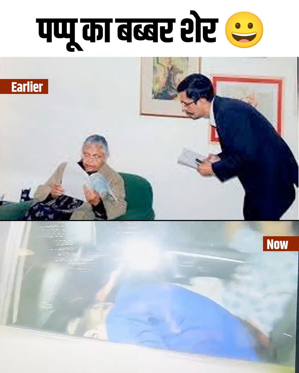 VishenMeeta's tweet image. #Pawankhera शेर की खाल पहन लेने से शेर नहीं बन जाते आप।
चाकरी करते करते आप शायद भूल गए थे कि असली बब्बर शेर कौन है । 
ऐसे मुंह छिपा के नहीं भागना था आप को 😝