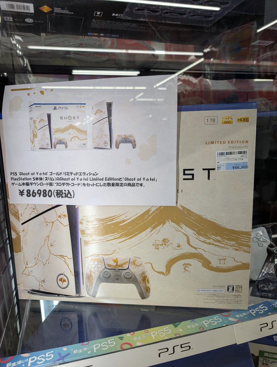 フォーテット the YTT tweet media