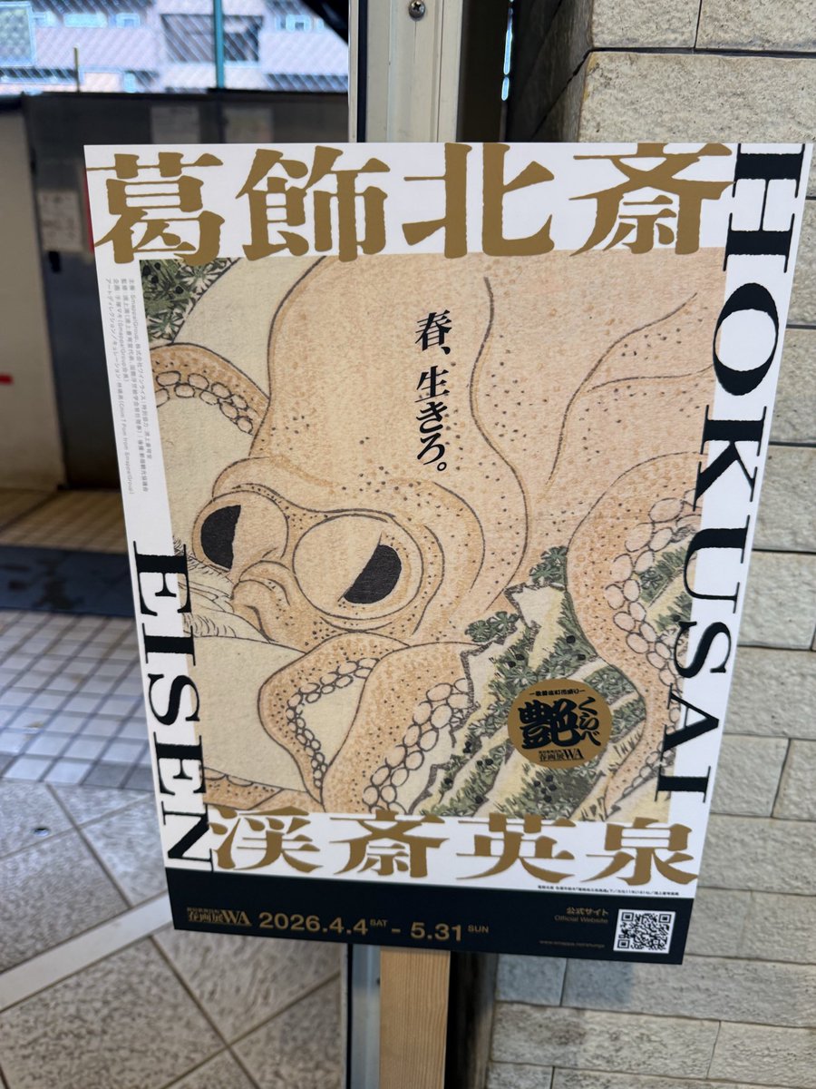 ネコバチ tweet media