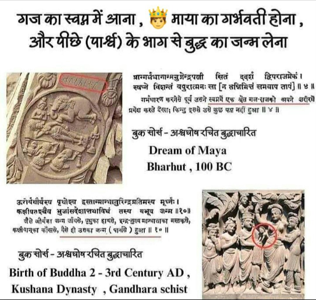 Gaurav108ko tweet media
