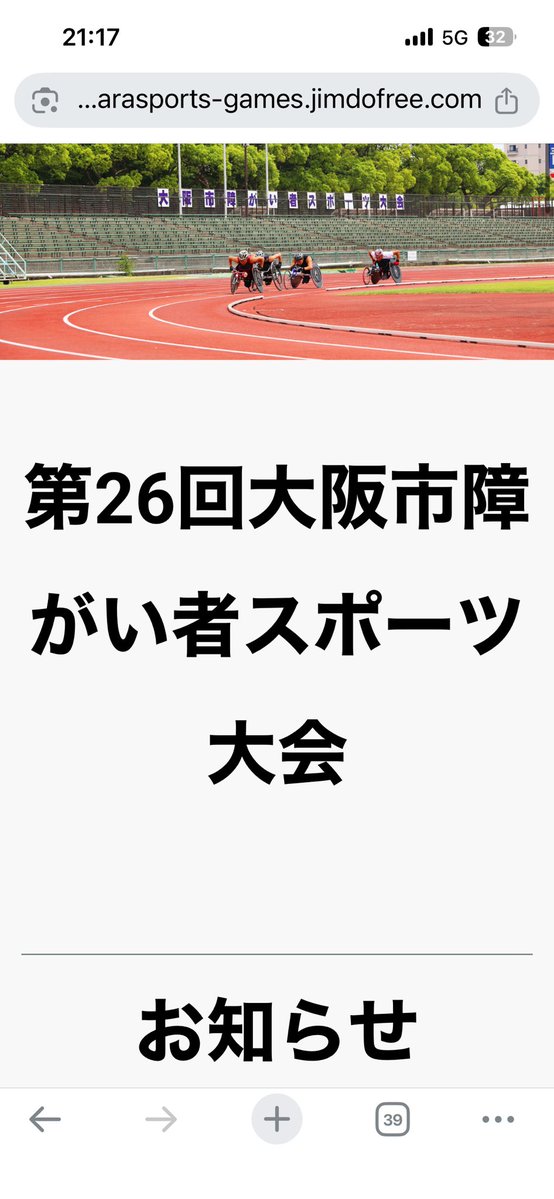 ぴと‼️ tweet media