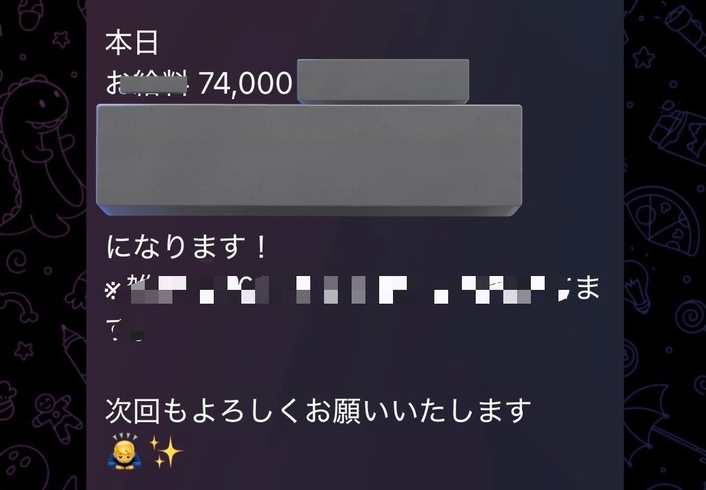 sub_oooo1's tweet photo. 1️⃣5️⃣0️⃣0️⃣｜東京にある https://t.co/TDBK5ygSvW