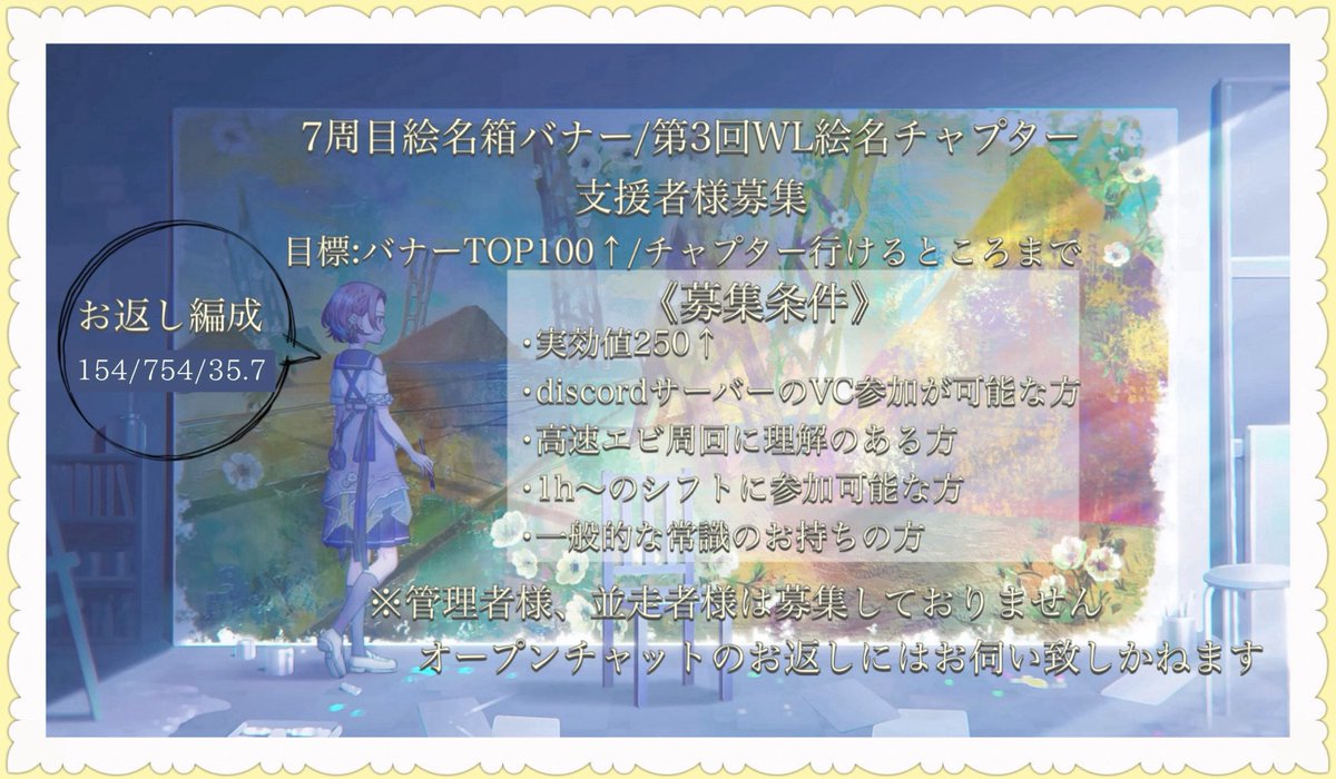 まったり tweet media