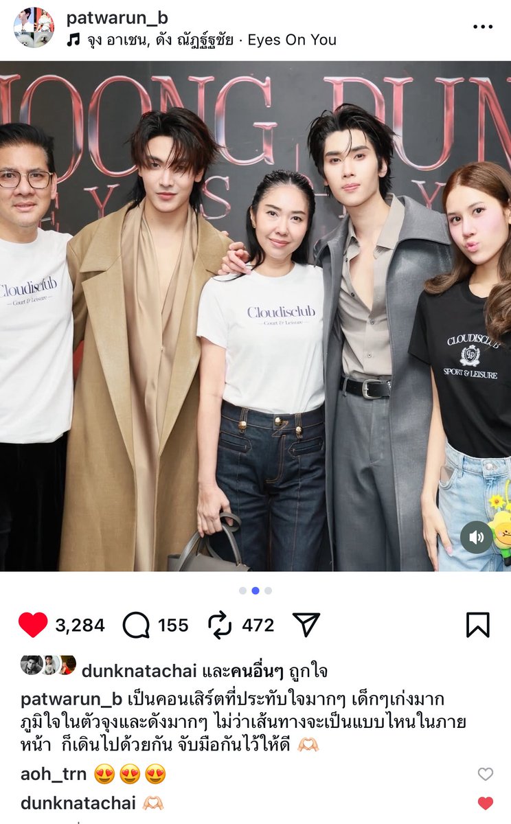 𝗺𝗲𝗼𝘄🐈⬛🐻❄️🎀˚ ༘⋆ tweet media