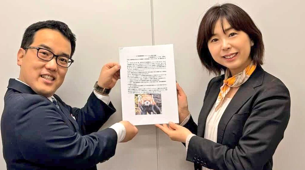 王子動物園市民サミット tweet media