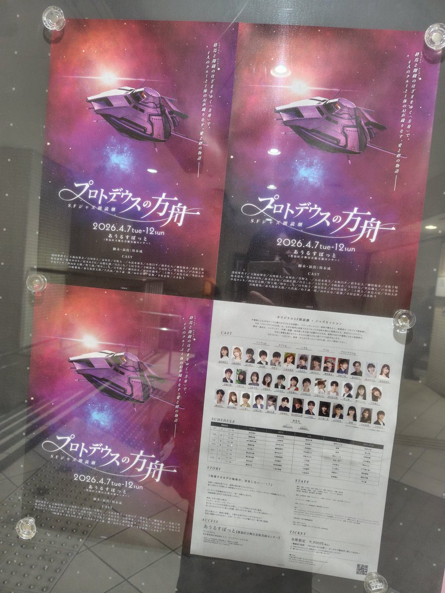 あゆみ@彗星life tweet media