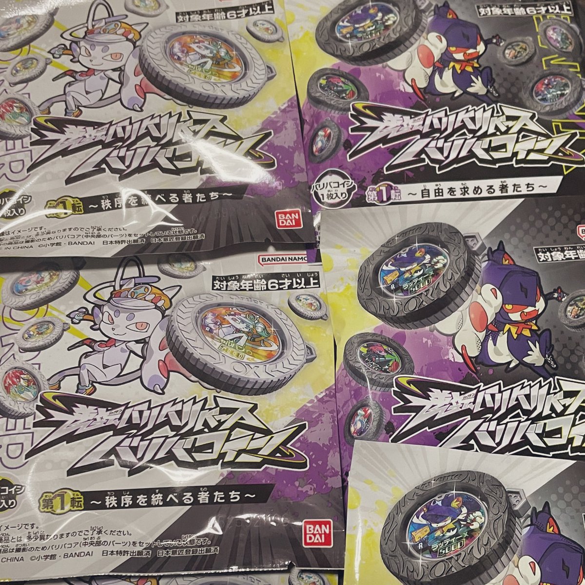 しらいねこ🟣⚡️😻@ベイブレード垢 tweet media