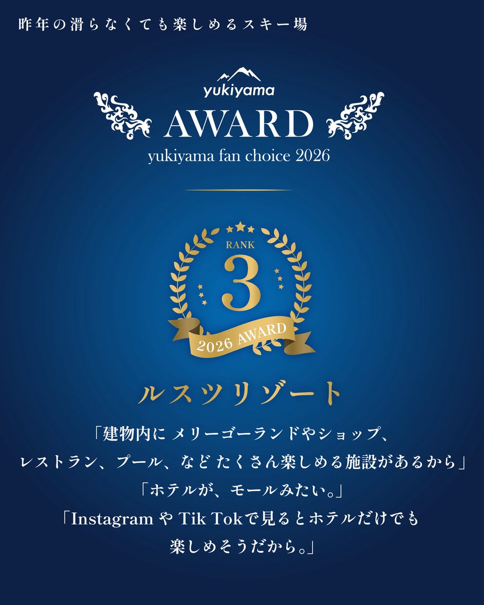 yukiyama tweet media