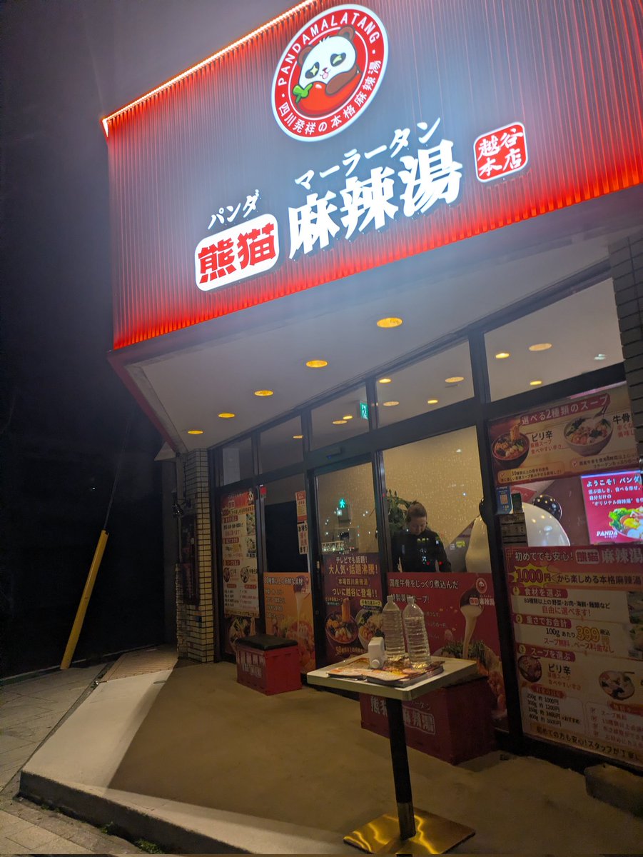 IkuhikoSato/けっぽし🍔 tweet media