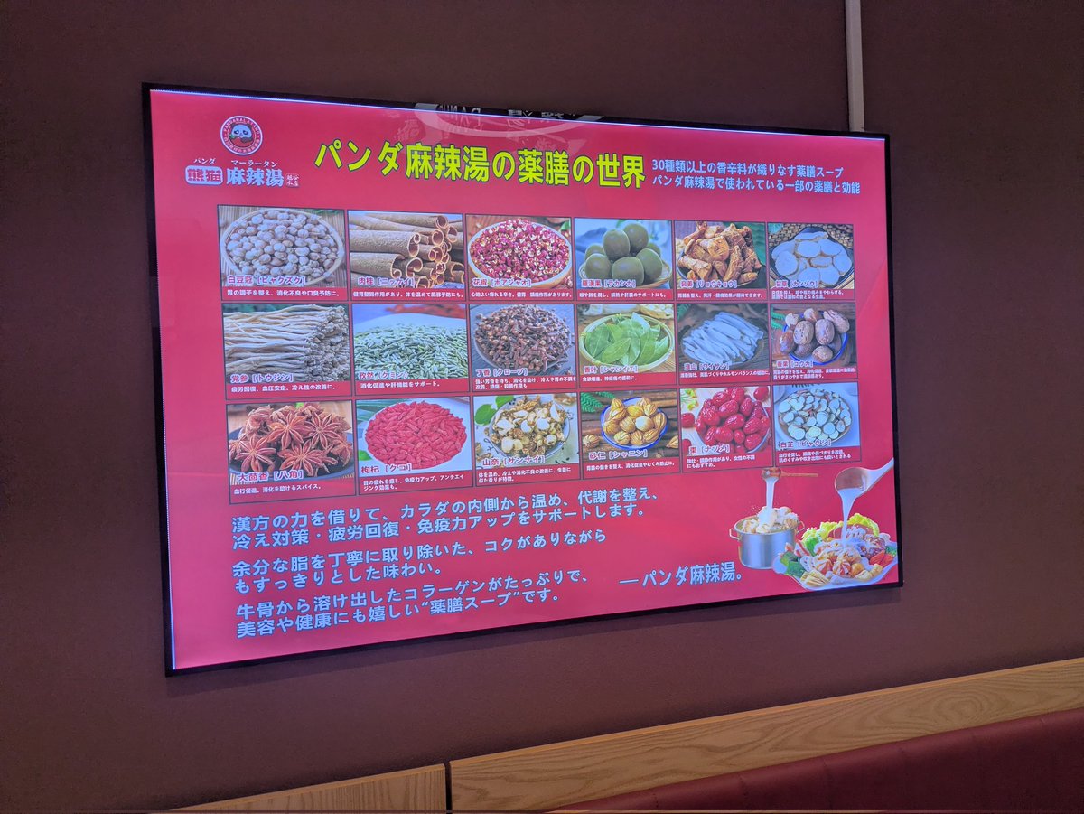 IkuhikoSato/けっぽし🍔 tweet media