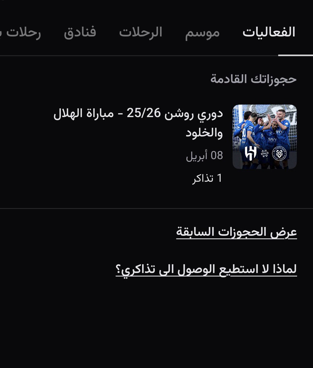 Faisal 🎟️ tweet media