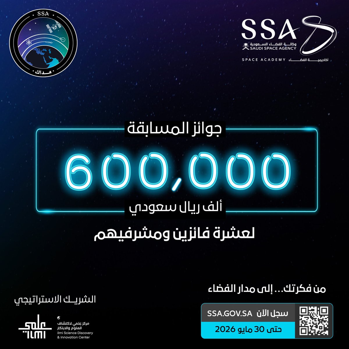 فايز المالكي tweet media