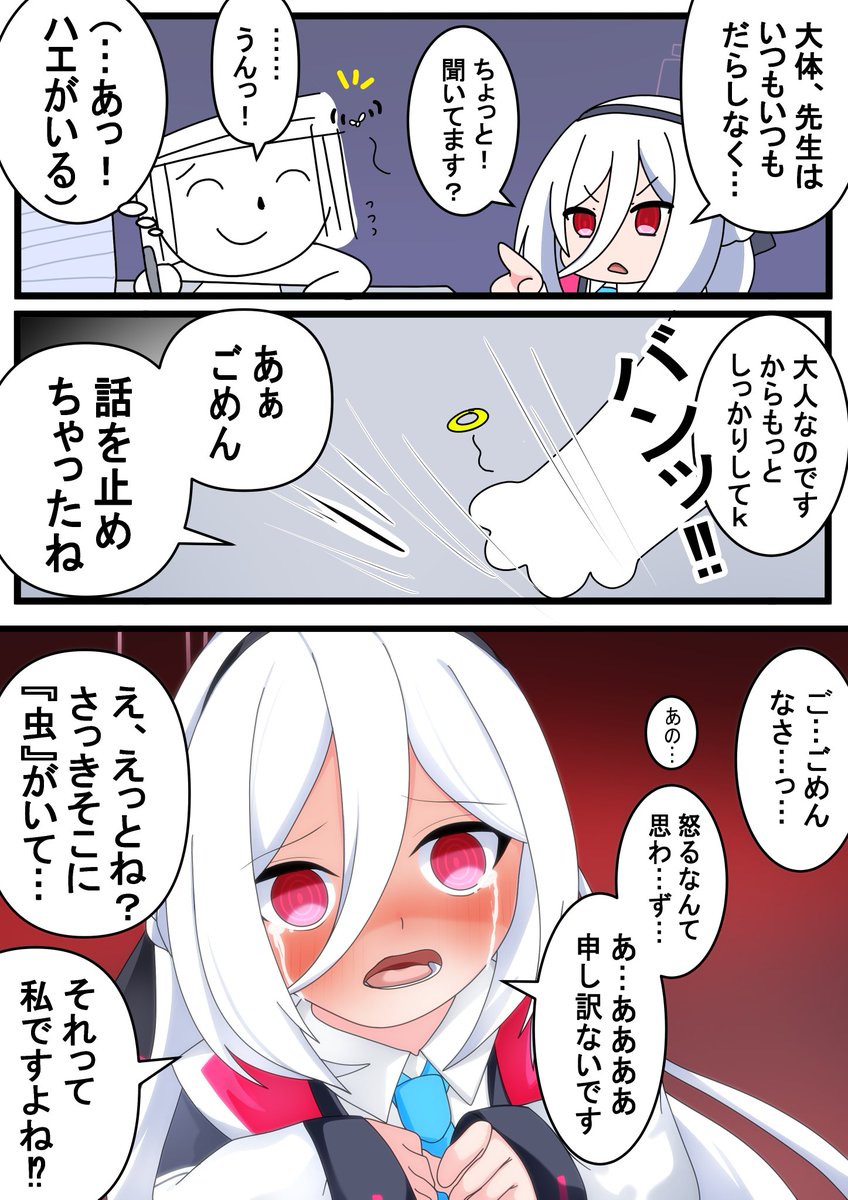 トラペア@スケジュール調整中 tweet media