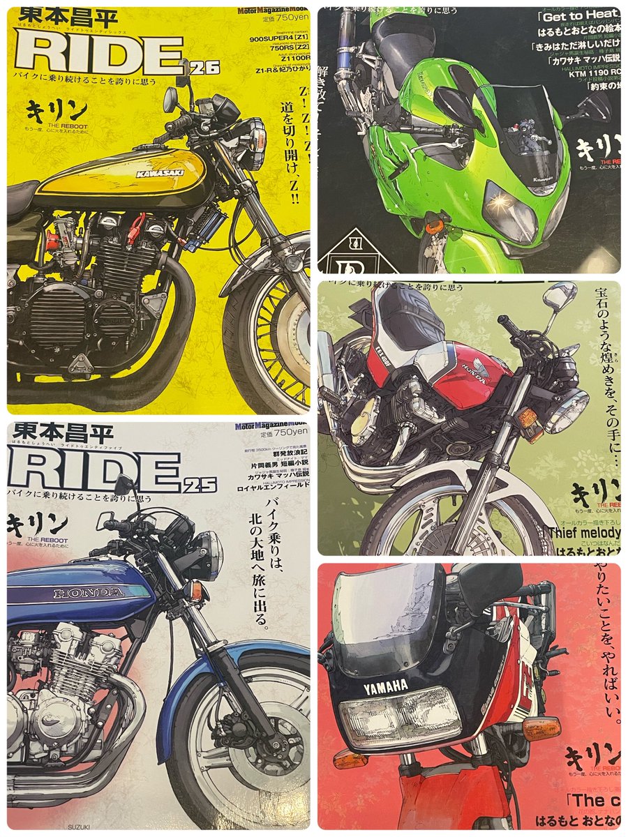 rgsmon（モン） tweet media