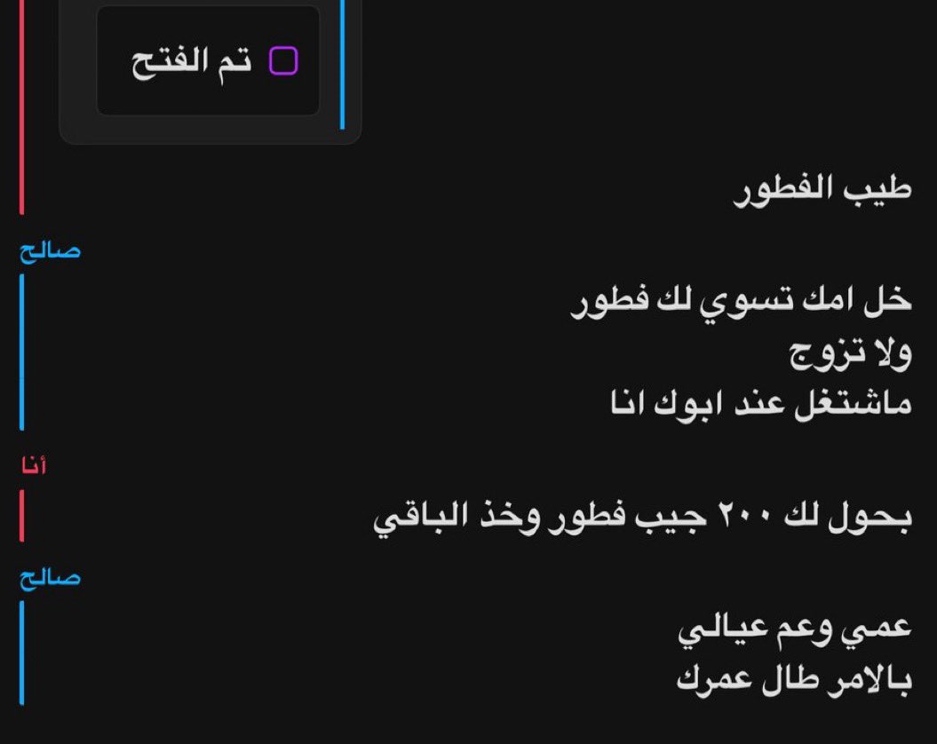 ابوزيد🔸فخر العرب tweet media