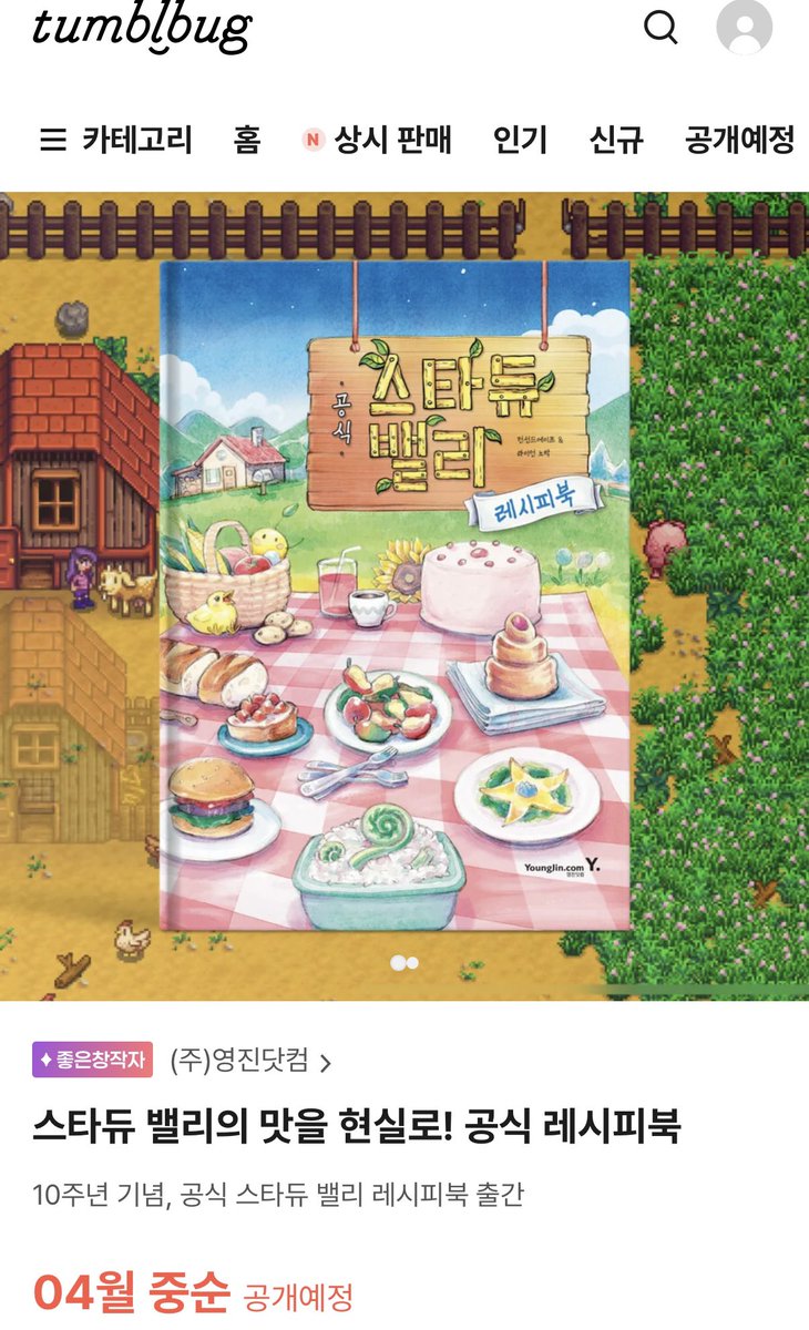 Elyse_연주 tweet media