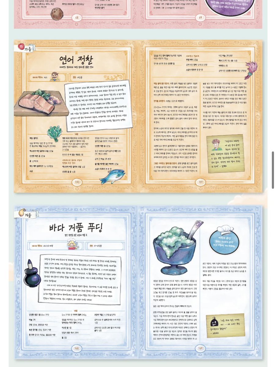 Elyse_연주 tweet media