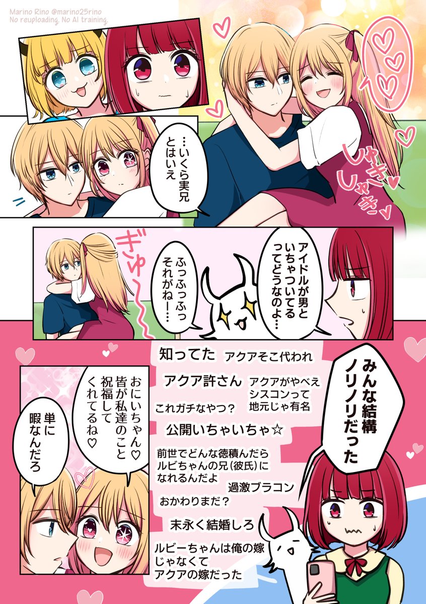 鞠乃りの tweet media