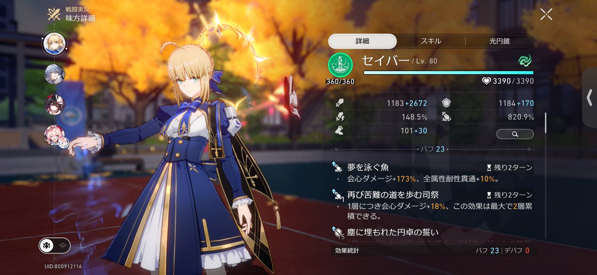 けつげドープネス tweet media