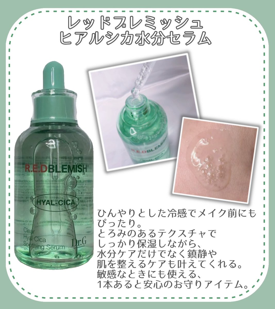 れちゃんᐡ- ̫ -ᐡ ♡ tweet media